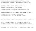 2024年物　■愛媛県宇和島産・乾燥ひじき40g　国産　宇和島市遊子（ゆす）産　宇和海のミネラルをぎゅっと　うまい！うわじま　うわじま　煮物　柔らかい 美味しいひじき　乾物 3