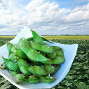 大友惣兵衛の枝豆(茶豆または秘伝豆)500g×2袋