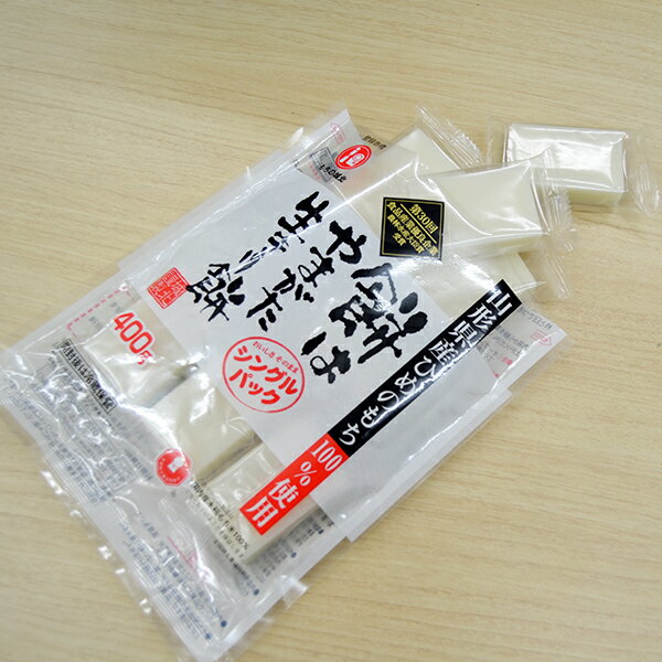 もちの城北 餅はやまがた生きり餅 シングルパック 1.2kg (400g×3袋)