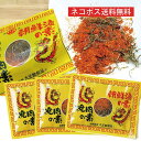 大正館食品/朝鮮漬の素3袋セット(45g×3袋)