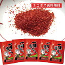 大正館食品/一味唐がらし5袋セット(12g×5袋)