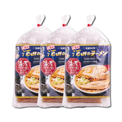 山形うまいずマーケット 花鳥風月/冷凍海老ワンタンメン3食セット 画像2