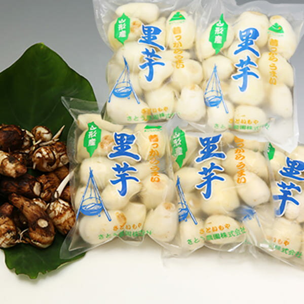 山形特産洗い里芋(特選A品500g×5袋)