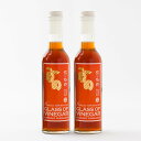 飲む果実酢プレミアムセット梅酢(300mlx2本)(2倍濃縮)