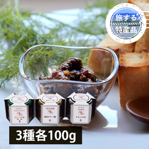ιûʡۿ桿顼͹礻(顼100g1꡼ֿ100g1ժ100g1)