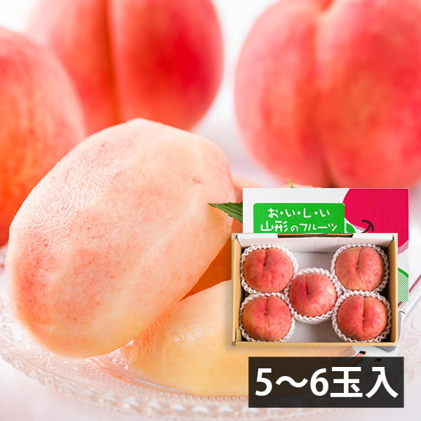 予約受付中：8月下旬頃より発送予定|堀さんの白桃 川中島(5〜6玉)[8月下旬]