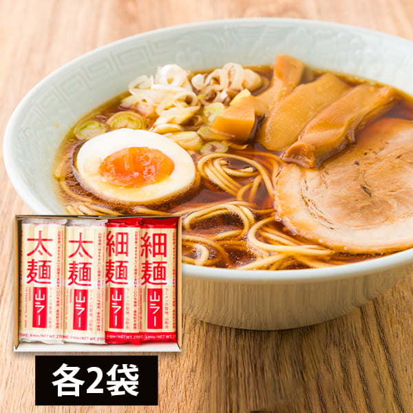 樂天商城 - 酒井製麺所／山ラー 太麺・細麺(各2袋)
