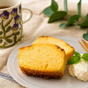 桑名園/山形のラ・フランスフルーツケーキ|詳細画像