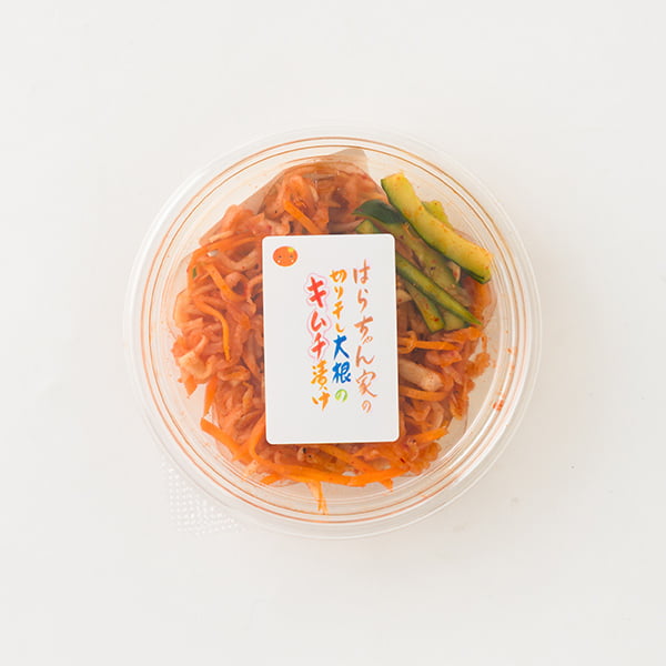 野菜ソムリエ監修／切り干し大根キムチ漬(120g×3パック) 3