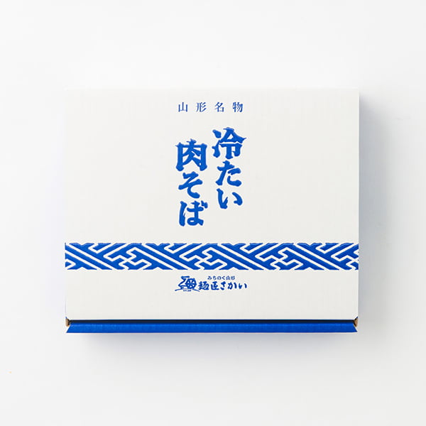 【お中元】酒井製麺所／山形名物 冷たい肉そば4食（めん130g×4、たれ、親鶏肉、七味） 肉蕎麦 山形名物 肉そばセット 酒井製麺所 贈答 ギフト ご当地 山形の味 親鶏肉 七味 お中元 お土産 そば 蕎麦 umaies-10002905 山形うまいずマーケット サンプル画像2