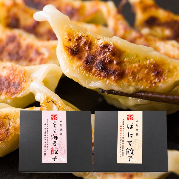 ひろしの餃子／選べる海鮮餃子20個(えび餃子・ほたて餃子) 海老 餃子 ギョウザ 山形 木村ストア 人気餃子 海鮮餃子 えび餃子 ホタテ 冷凍餃子 餃子ギフト プレゼント