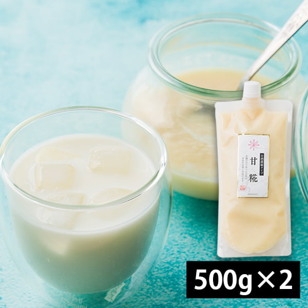 名称 甘糀 内容量 500g×2 原材料 米麹（うるち米（山形県産はえぬき）） ※原材料情報は2026年4月現在のものです。 保存方法 10℃以下で保存（冷蔵） 賞味期限 約90日 製造者 株式会社アスク（山形県山形市） のし 対応不可 お届け時期 1週間前後でのお届け お届け方法 ご注意 ●保証期間は到着日限りとさせていただきます。 ●納品書、請求書など金額の分かるものはお入れしておりません。 ●パッケージ・外装箱等は予告なく変更となる場合がございます。 ●ギフト対応でご注文される方は、受け取られる方へ予めご連絡しておく事をお勧めいたします。長期不在等で商品の傷みが生じたり、受け取ることが出来なかった場合、責任を負いかねますので、予めご了承ください。米屋の甘糀＜甘酒濃縮タイプ＞1kg（500g×2） 砂糖の代わりに使える、山形生まれの発酵甘味料 山形県産「はえぬき」の米麹を100%使用した、濃縮タイプの甘糀をご紹介いたします。甘酒よりも水分を抑えて作られているため、甘さがギュッと凝縮され、まるで天然の甘味料のようにお使いいただけます。もちろん、薄めて甘酒として飲んで頂くのもおすすめです。 砂糖とは違う、米麹由来の自然な甘みとコクが特徴で、お料理やお菓子作りに使うと、素材本来の味わいを引き立てながら、奥深い味わいに仕上げてくれます。煮物や照り焼き、ドレッシング、スイーツ作りなど、普段のお料理からおもてなし料理まで、幅広くご活用いただけます。 500gサイズで冷蔵保存で約90日間日持ちしますので、毎日の食卓で少しずつお使いいただけます。 お料理上手の秘密は、この魔法の調味料にありました 甘糀の素晴らしさは、ただ甘いだけではないところにあります。米麹の酵素がもたらすうま味とコクが、いつものお料理をワンランク上の味わいに変えてくれます。 例えば、お肉やお魚の下味に使えば、酵素の働きで驚くほど柔らかくジューシーに仕上がります。また、野菜の煮物に使えば、素材が持つ自然な甘みを上手に引き出し、まるで料亭のような上品な味わいに。クセのない優しい甘さは、和食はもちろん、洋食や中華料理、エスニック料理にも自然に溶け込みます。 砂糖に比べて、自然な甘さが特徴の発酵調味料。毎日の食卓に取り入れることで、健康的なライフスタイルを美味しくサポートしてくれる、現代の食生活にぴったりの商品です。 米のプロフェッショナルが届ける、本物の味 株式会社アスクは、1995年の創業以来、山形の豊かな大地で育つ米と真摯に向き合ってきました。酒米事業からスタートし、全国の名だたる酒蔵に酒米を提供する中で培った、米に関する深い知識と確かな技術。その全てを、ご家庭で使いやすい発酵調味料の開発に注ぎ込みました。また、新たにASKユニークフーズ開発研究室を立ち上げ、日本の食文化に欠かせない発酵食品の可能性を追求しています。 原料米の選定から精米、製麹、そして商品化まで、全ての工程を自社で一貫管理。妥協のない品質管理により、他では味わえない本格的な糀商品の数々が完成しました。地域の伝統的な食文化を大切にしながら、現代の忙しい生活にも寄り添える糀商品づくりを心がけています。 山形の清らかな水と空気、そして職人の情熱が生み出す糀商品。全国の皆様の食卓に、本物の美味しさと豊かな食の時間をお届けいたします。 取材スタッフより アスクさんといえばお米のプロフェッショナル。そのアスクさんが糀商品も手掛けるようになったと聞き、早速取り扱いを始めました！お米商品と糀商品、どれもアスクさんならではのこだわりが詰まった逸品です。 特に米麹を使った手作り甘酒は、炊飯器で簡単に作れると教えていただき、試してみたところ、市販品では味わえない濃厚で優しい甘さに感動しました。また、ストレート甘酒もスタッフの間で大絶賛！手軽に楽しめるスープは忙しい朝にぴったりで、毎日の食卓に彩りを添えてくれます。 さらに、酒米を食べるという贅沢な体験ができるのもアスクさんならでは。塩糀や甘糀は塩や砂糖の代わりに調味料として使えるとのことで、料理の幅が広がりそうです。どれもアスクさんだからこそ生み出せる特別な商品ばかり。ますますアスクさんのファンになりました！ 店長　石川 いつものお砂糖を甘糀に変えるだけで、ご家族の健康と笑顔が増える毎日を始めてみませんか。
