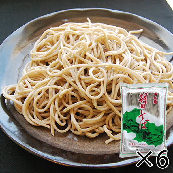 はせ川製麺/朝日そば6袋セット(半生麺・めんつゆ付)