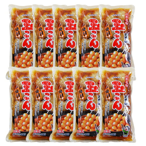 山形うまいずマーケットの【20日20-22時限定★ポイント2倍】 平野屋／山形名物味付き玉こん(化学調味料不使用)10袋[箱入]｜アングル2