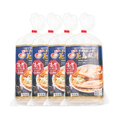 山形うまいずマーケット 花鳥風月/冷凍海老ワンタンメン4食セット 画像2