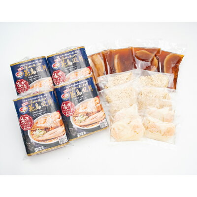 山形うまいずマーケット 花鳥風月/冷凍海老ワンタンメン4食セット 画像3