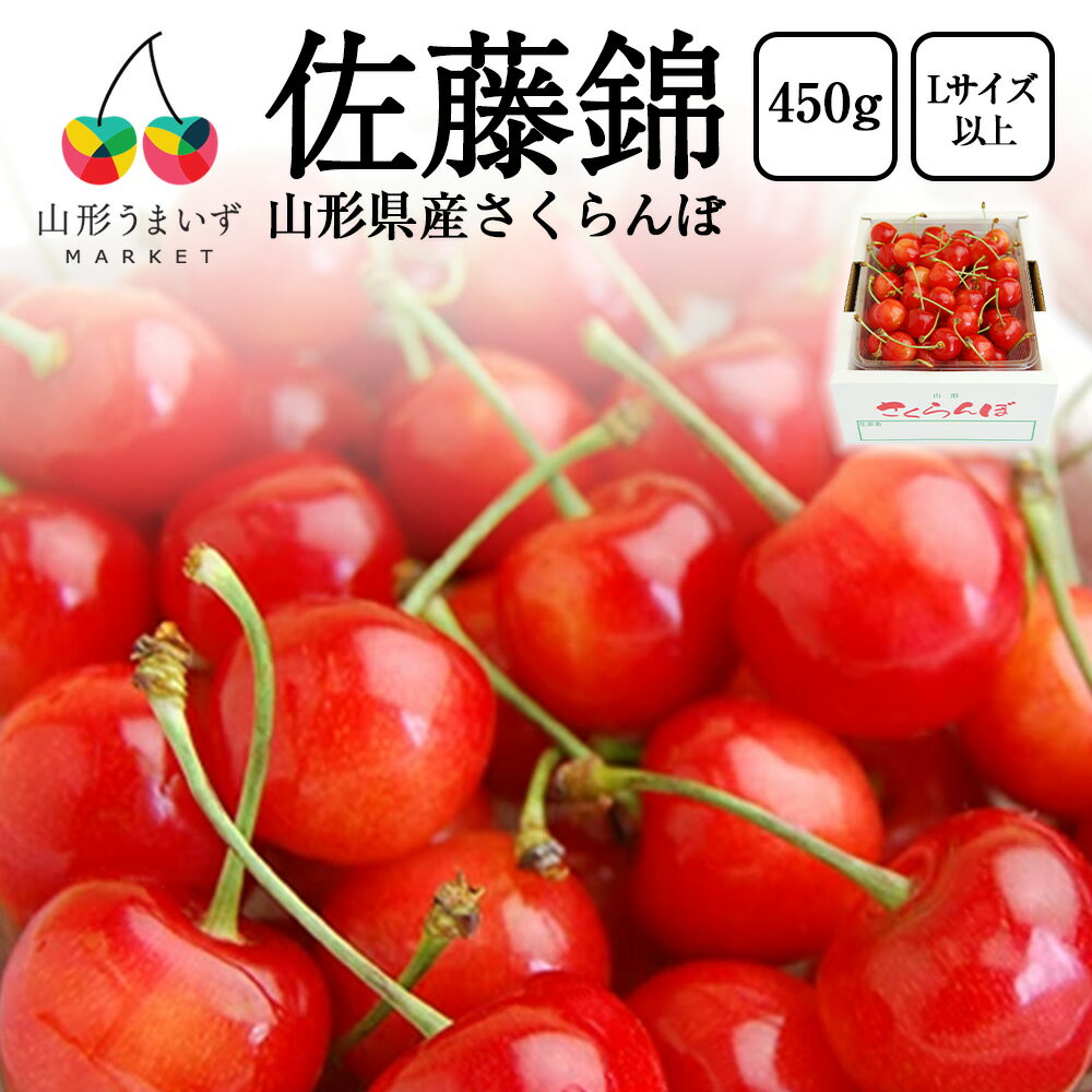 プレミアム さくらん�