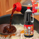 新関さとみの魔法のしょうゆ(1.8L×1本)