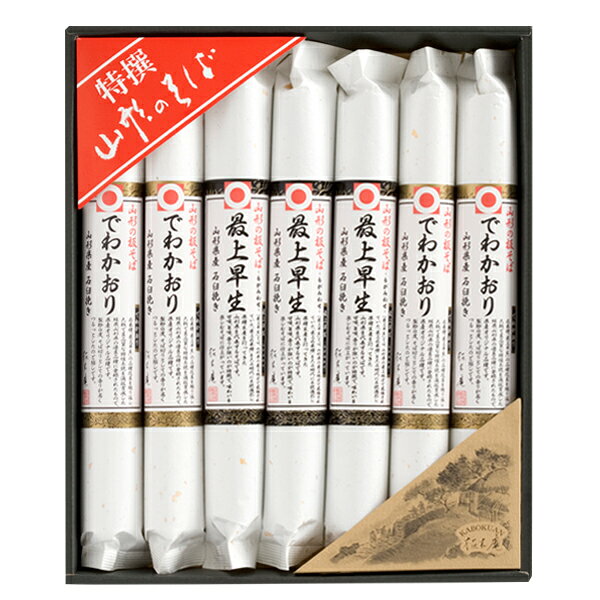 昭和製麺／山形板そば(最上早生3袋・でわかおり4袋)[化粧箱入] umaies-10002024 山形うまいずマーケット サンプル画像2