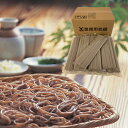 昭和製麺/ラベルレス業務用乾麺(200g×28袋)