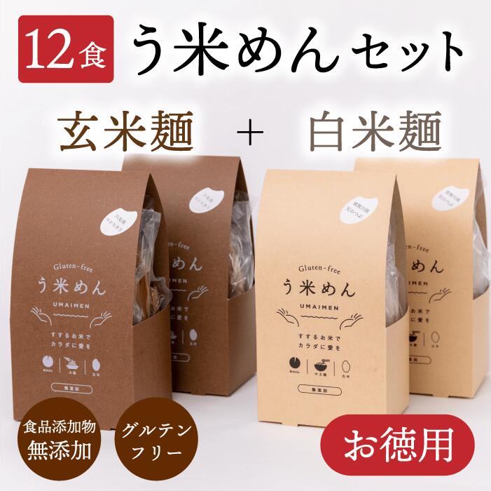 送料無料 ヨコオデイリーフーズ 糖質0うどん風平麺タイプ こんにゃく麺 蒟蒻 180g×20個