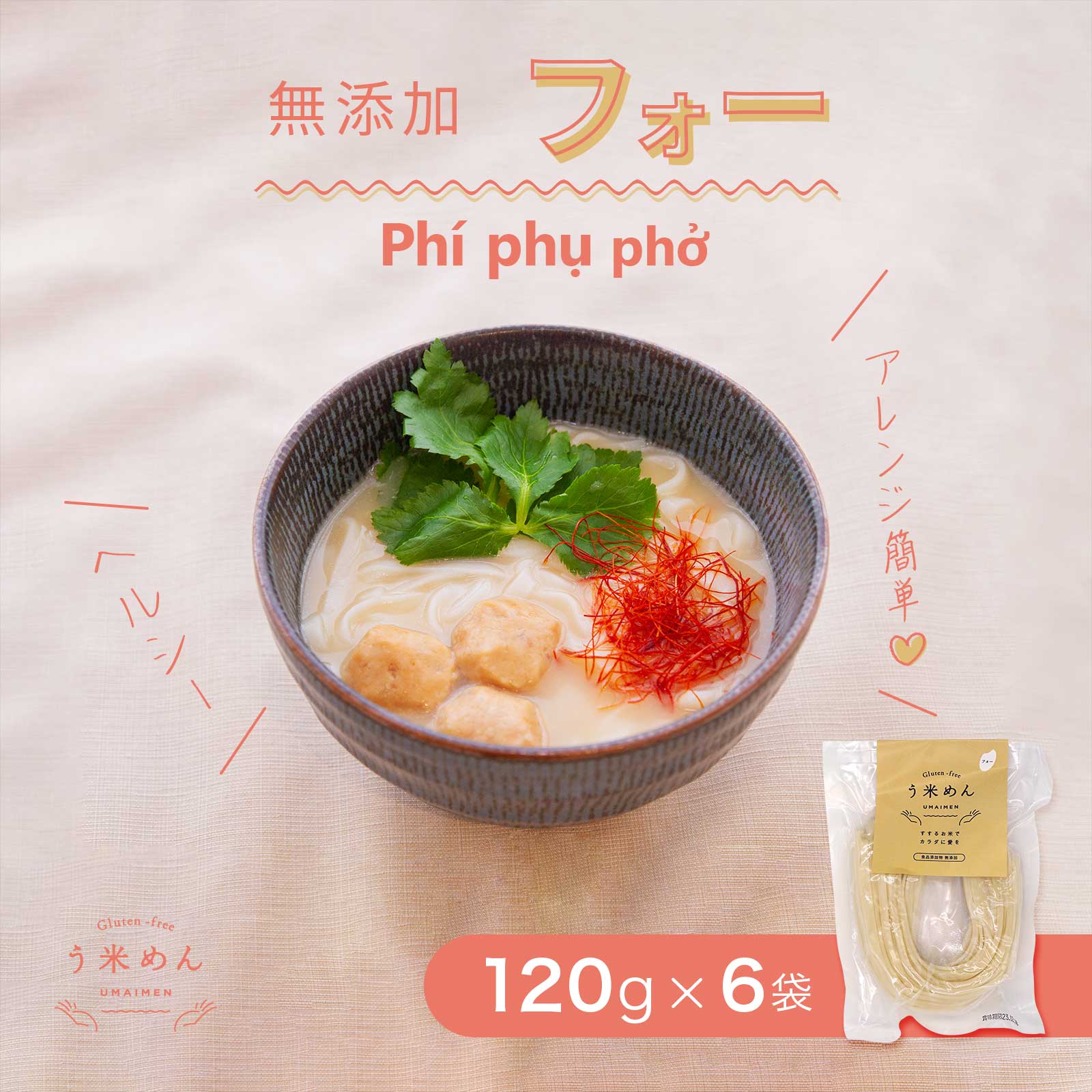  إ륷̵̵ź Ƥ ե 100g6 å   ʴ  ƥե꡼  ٥ȥʥ pho  ե ץ쥼    ʪ  GI å ʴ إ륷 ñ    Х󥿥