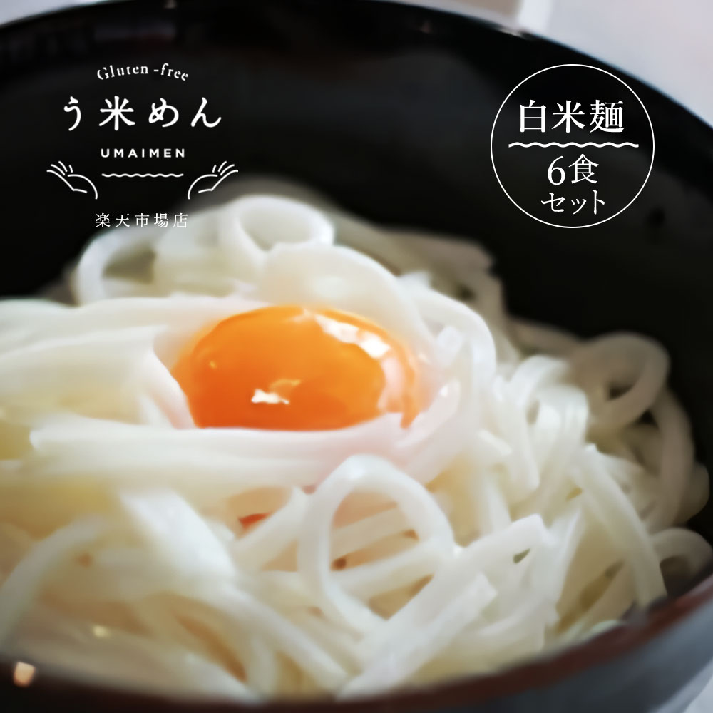 送料無料 ヨコオデイリーフーズ 糖質0うどん風平麺タイプ こんにゃく麺 蒟蒻 180g×20個