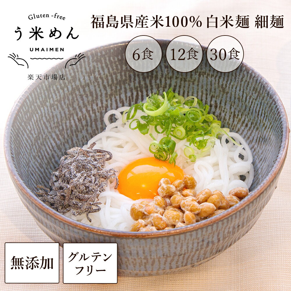 モチモチ♪ ヘルシー【送料無料】