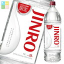 眞露 JINRO(ジンロ)25度(限定ボトル)1.8Lペットボトル×1ケース(全6本) 送料無料