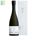 白鶴酒造 白鶴 翔雲 純米大吟醸 自社栽培白鶴錦(化粧箱付)720ml瓶×2ケース(全12本) 送料無料