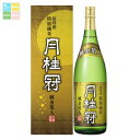 月桂冠 超特撰 特別純米 純金箔入1.8L瓶×1ケース(全6本) 送料無料