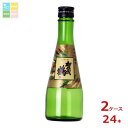 賀茂鶴 純米吟醸300ml瓶×2ケース(全24本)送料無料