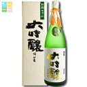 滋賀県 藤本酒造 神開 大吟醸 山田錦1.8L×2本セット(箱入) 送料無料
