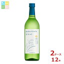 白鶴酒造 Hakutsuru Blanc720ml瓶×2ケース(全12本) 送料無料