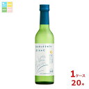 白鶴酒造 白鶴 Hakutsuru Blanc ハクツルブラン300ml瓶×1ケース(全20本) 送料無料