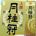 月桂冠 上撰さけパックプレミアムブレンド1.8Lパック×2ケース(全12本) 送料無料