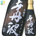 大関 上撰 辛丹波300ml瓶×1ケース(全12本) 送料無料