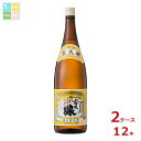 福徳長 富久娘 上撰 1.8L瓶×2ケース(全12本) 送料無料