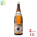 福徳長 富久娘 佳撰 辛口 1.8L瓶×2ケース(全12本) 送料無料
