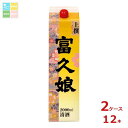 福徳長 富久娘 上撰 2Lパック×2ケース(全12本) 送料無料