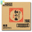 宝酒造 上撰松竹梅 バッグインボックス18L×1本 送料無料