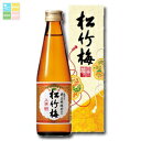 宝酒造 上撰松竹梅(カートン入)300ml瓶×1ケース(全30本) 送料無料
