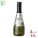 賀茂鶴 吟醸辛口300ml瓶×1ケース(全12本)送料無料