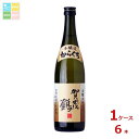 賀茂鶴 本醸造からくち720ml瓶×1ケース(全6本)送料無料