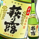 滋賀県 福井弥平商店 萩乃露 純米吟醸 辛口720ml×3本セット 送料無料
