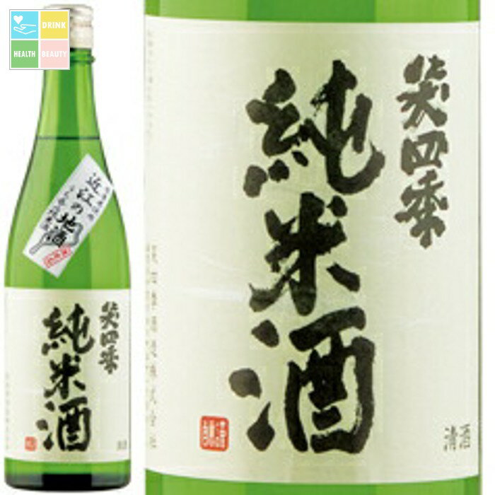 〜お燗で楽しみたいデイリー純米酒〜辛さ、キレが良いのにやわらかさがあり、熟味も相まって骨太な風味。●内容量：720ml×12本（1ケース）●アルコール度数：15〜16度●日本酒度：+4●精米歩合：60％●酸度：1.7●アミノ酸：1.2●使用...