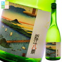 滋賀県 喜多酒造 純米酒 近江八景 瀬田夕照720ml瓶×2ケース(全24本) 送料無料