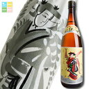 滋賀県 藤本酒造 神開 上撰 大津絵 藤娘1.8L×2本セット 送料無料