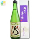 滋賀県 佐藤酒造 吟醸 六瓢箪(化粧箱入)720ml×3本セット 送料無料