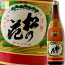 滋賀県 川島酒造 松の花 上撰1.8L×2本セット 送料無料
